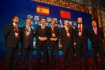 El ministro de Industria con los integrantes de la comitiva española en el VII Foro